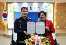 진주교도소-(주)영진고속관광 업무협약 체결