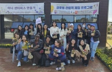 외국인 관광객과 함께한 글로벌 거제섬꽃축제