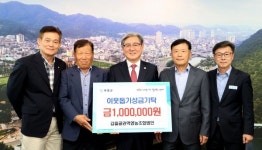 갑을골권역영농조합법인, 의령군 성금 기탁