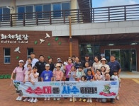거창군 정자따라 물길따라 문화유산 기행 성료