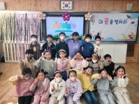 진주 장재초 꿈끼자랑 발표회 운영