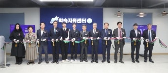 창원 해운중 AI 학습지원센터 개관