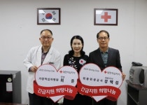 거창적십자병원·희봉위생공사, 경남적십자사 기빙클럽 196·197호