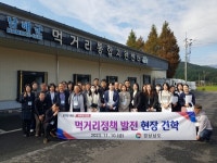 경남도 먹거리통합지원센터 운영 현장 방문