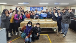진주제일로타리클럽·일진교통 이웃사랑 실천