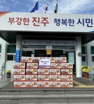 진주 진성면 온수농장 사랑의 단감 기탁