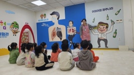 양산 웅상보건지소 어린이 건강체험관 설치 시범 운영