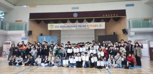 남해영재교육원 2023학년도 제17기 수료식 개최