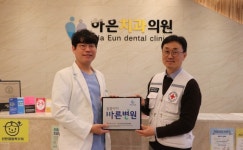 양산 하은치과의원, 경남적십자사 씀씀이가 바른기업 363호