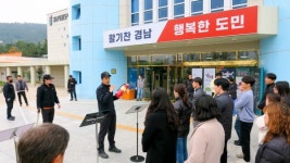 경남대표도서관·봉곡119안전센터 합동소방훈련 실시
