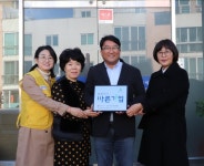 성웅건설㈜, 경남적십자사 씀씀이가 바른기업 365호