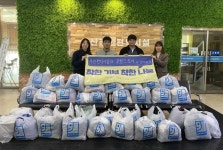 양산주민편익시설 착한 기증, 착한 나눔캠페인 추진