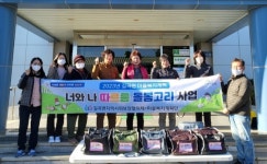 창녕 길곡면 지사협, 특화사업 추진