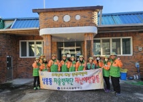 진주 상봉동 자율방재단 한파대비 경로당 점검