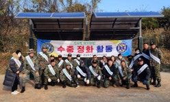 (사)경남특전사환경관리협회 환경정화활동 실시