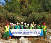 함안 안전협의체, 산사태 취약지역 점검 실시