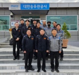 마산소방서 대한송유관공사 현장 행정지도