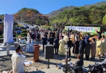 산청 단성향교, 수헌 정태수 선생 행적비 제막