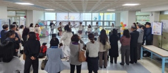 양산 백동초 다문화교육 연구학교 운영보고회 개최