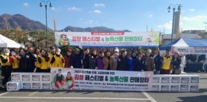창원 봉곡민속체험시장, 정과 함께 익는 김장 김치 나눠