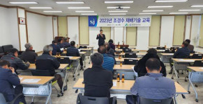 통영산림조합 2023년 조경수재배 기술교육 실시