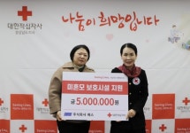 (주)에스, 경남적십자사 희망나눔 성금 500만원 전달