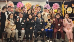 국민가수연예예술인총연합회 송년의 밤 개최