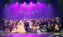 공연콘텐츠 공동제작사 함양군에 장학금 기탁