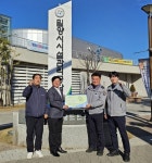 밀양아리랑오토캠핑장, 범죄예방 우수시설 선정