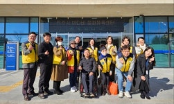 진주 초장동 무장애도시 반다미문화체육센터 견학