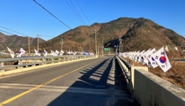 창녕 길곡면, 나라 사랑 태극기 게시대 일제 정비