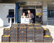 ㈜아라리농산, 함안 군북면에 감귤 200상자 기탁