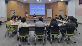 진주 판문동 주민자치센터 프로그램 간담회 개최