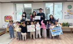 창원 덕산해군어린이집 학대피해 아동에 나눔 실천
