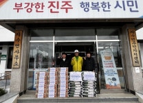 진주 지수면 지사협 지역사회에 따뜻한 마음 전해