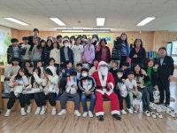 거창군 초등학교 대상 사회적경제 체험교육 시행