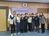 밀양교육지원청 사립유치원 원장 간담회 실시