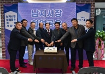 창녕군 남지시장 협업공유공간 개장식 개최