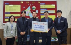 한국도로공사 창녕지사, 온누리상품권 600만원 기탁