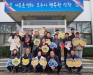 산청 생비량면 농특산물 홍보 적극 나서