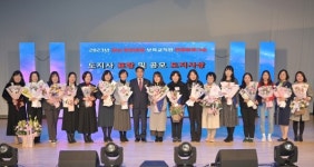 경남 어린이집 보육교직원 한마음 워크숍 개최