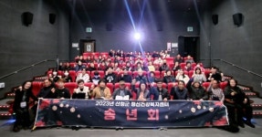 산청군정신건강복지센터 송년 행사 개최