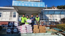 진주우편집중국 행복나눔 봉사단 이웃사랑 실천