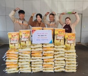서원유통 탑마트 서진주점 이웃사랑 실천