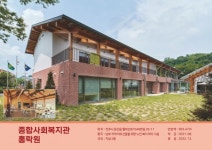 진주 평생학습원, 새로운 시책으로 다양한 서비스 제공