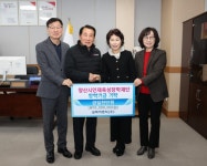 양산 삼마이엔지㈜ 인재육성 장학금 1000만원 기탁