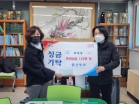 진주 하대동 영신약국 연말맞이 이웃사랑 실천