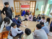 산청 황금수레지역아동센터 송년 행사