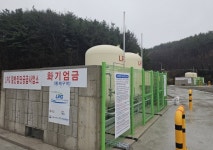 진주 대평면 어은마을 LPG 배관망 구축사업 준공