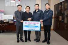 대성산업개발㈜ 양산 인재육성 장학금 500만원 기탁